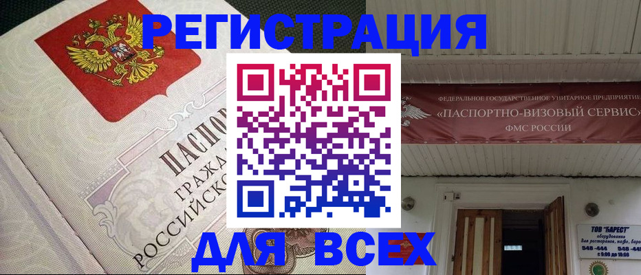 найти адрес прописки в Сердобске