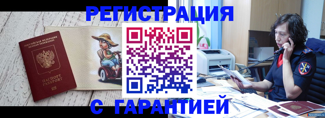 регистрация для школы в Сердобске